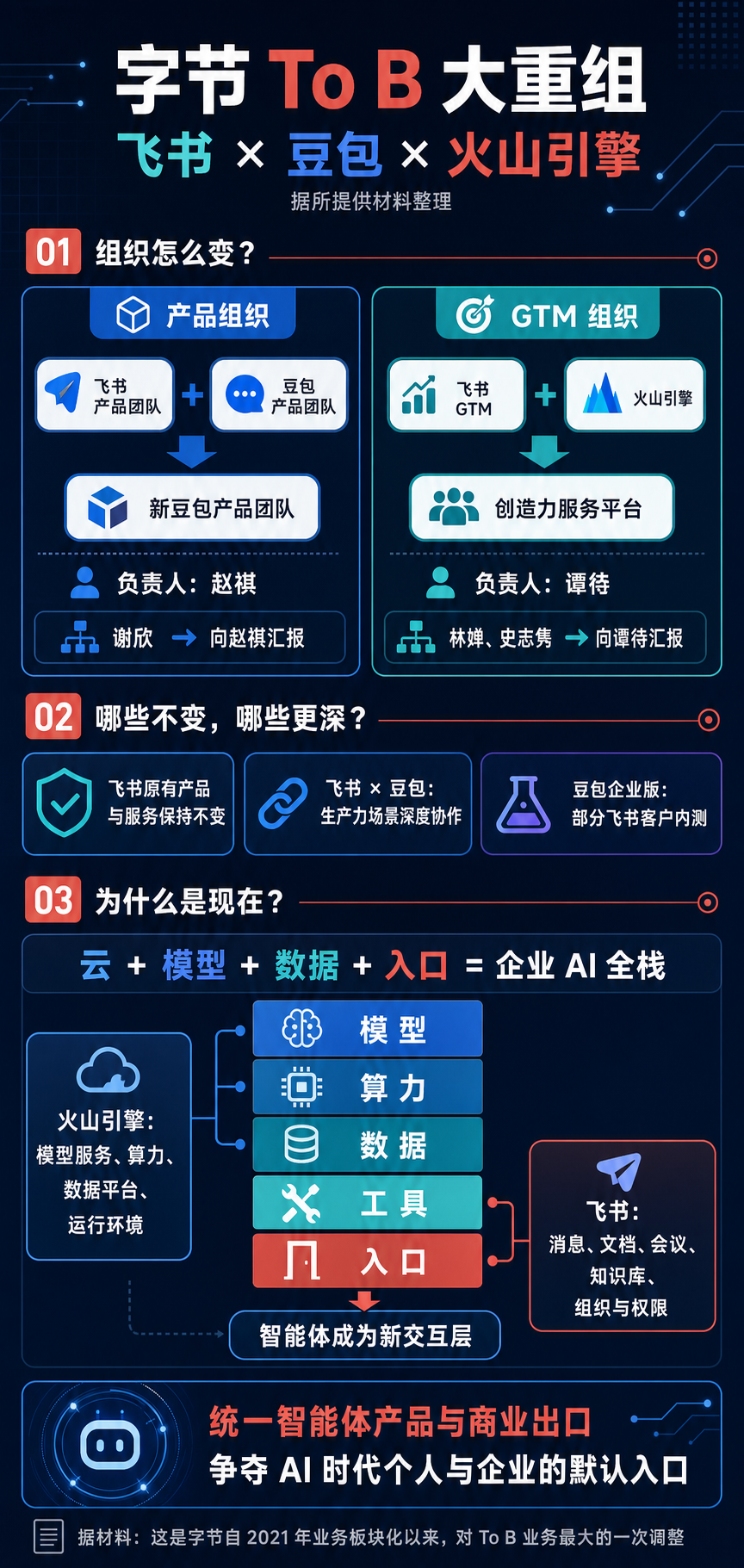 微信图片_20260730101245_351.png
